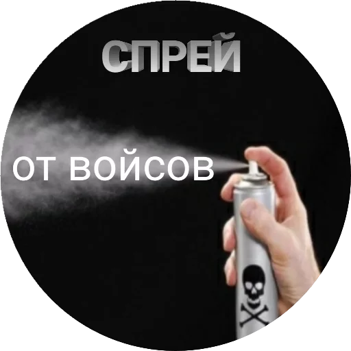 Стикеры Димы Стикеры Димы - СМС