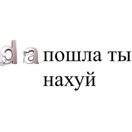 text text font graphics