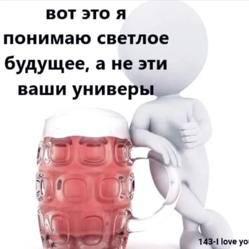 text text mug