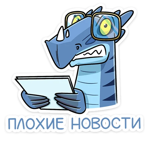 Брозавр :: @stickroom Брозавр :: @stickroom -