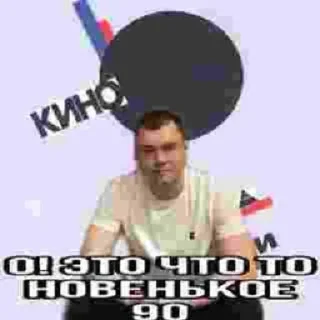 Sticker Риса 👻 @my_little_stickers - 2