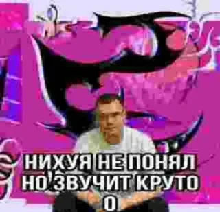 Sticker Риса 👻 @my_little_stickers - 3