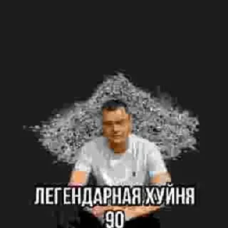 Sticker Риса 👻 @my_little_stickers - 8