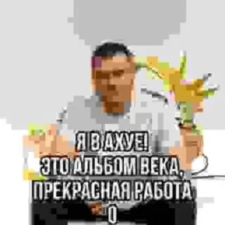 Sticker Риса 👻 @my_little_stickers - 7