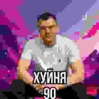 Sticker Риса 👻 @my_little_stickers - 4