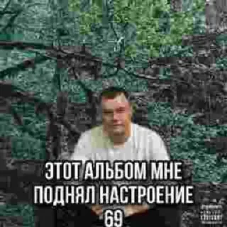 Sticker Риса 👻 @my_little_stickers - 6