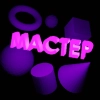 галирея мастера галирея мастера -