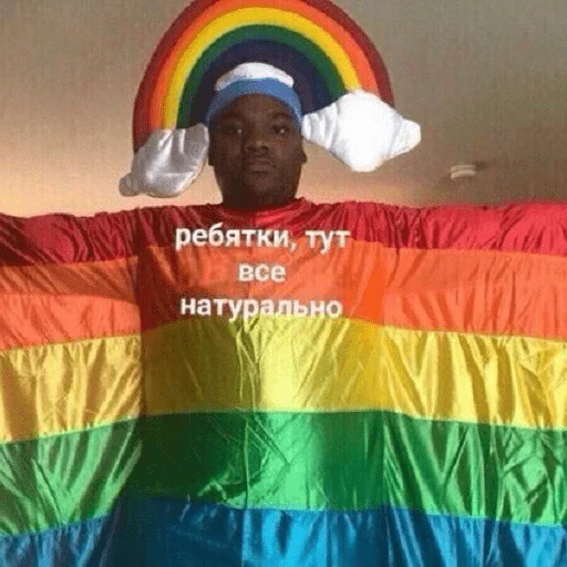rainbow human face wall
