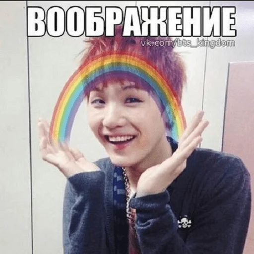 smile human face rainbow
