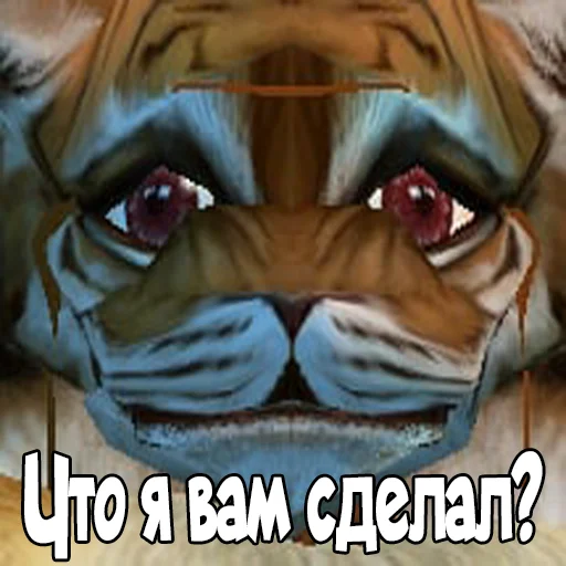 бубылда бубылда -