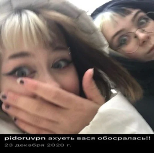 person person human face skin