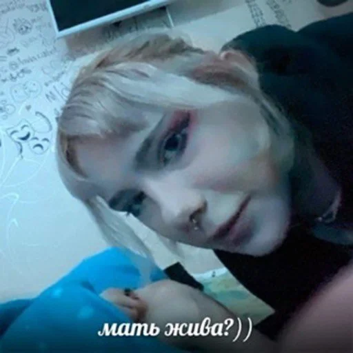 human face human face person eyelash