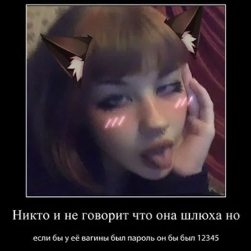human face human face text screenshot
