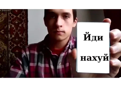 text text person human face