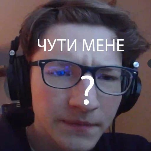 headphones headphones human face text
