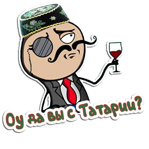 Будь Татарином Будь Татарином - человеческое лицо