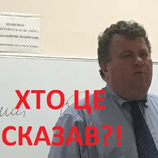 Sticker БУГРОВ - 2 Sticker БУГРОВ - 2