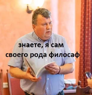 Sticker БУГРОВ - 4 Sticker БУГРОВ - 4