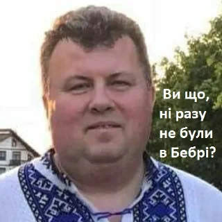Sticker БУГРОВ - 9 Sticker БУГРОВ - 9