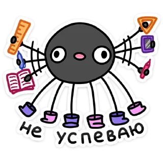 Sticker Насекомые и их знакомые @TgSticker - 0