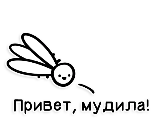 Букашки 2.0 Букашки 2.0 - graphics