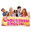 Счастливы вместе @stickernayaa Счастливы вместе @stickernayaa -