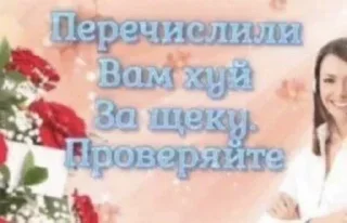Стикер bukkake - 4