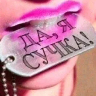 Стикер bukkake - 6