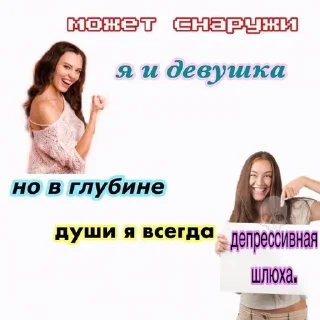 Стикер bukkake - 3