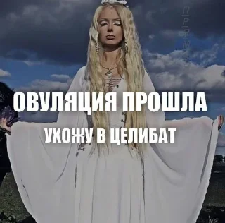 Стикер bukkake - 11