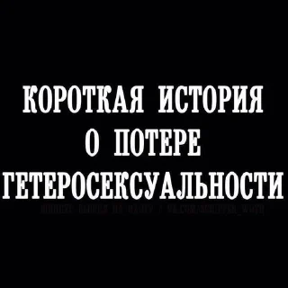 Стикер bukkake - 10