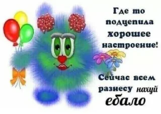 Стикер bukkake - 2