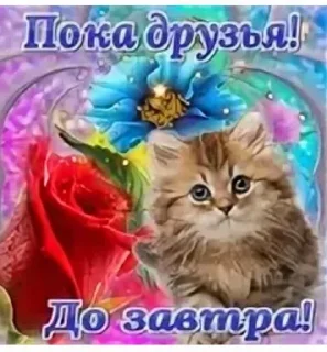 Стикер bukkake - 5