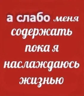 Стикер bukkake - 8