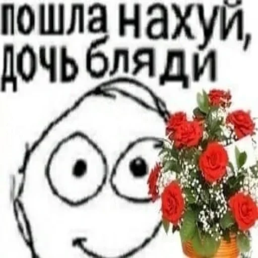 @screamfromtheloneliness <- бог @screamfromtheloneliness <- бог -