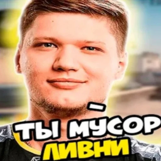 сопля були сопля були -