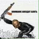 БУНД БЛЯДЬ БУНД БЛЯДЬ - text