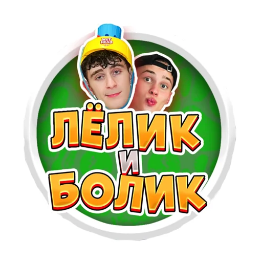 Sticker Бай БИТЧ - 0