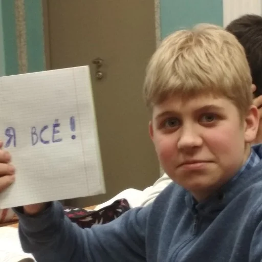 дебииииииил дебииииииил -