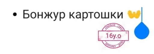 by_16y.o by @fStikBot by_16y.o by @fStikBot - СМС