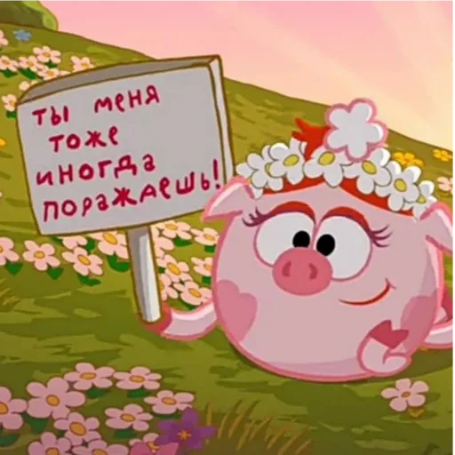 название придумывать лень название придумывать лень -