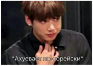 bts на любой случай жизни bts на любой случай жизни - Человек