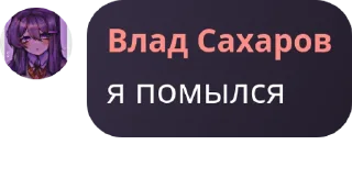 Стикер beziehungsweise цитаты - 0