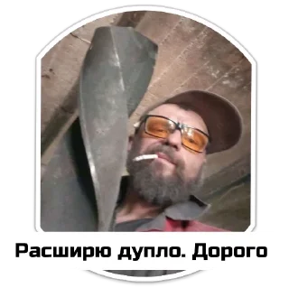 Стикер Чат приюта - 2 Стикер Чат приюта - 2