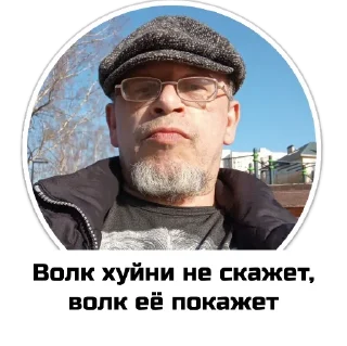 Стикер Чат приюта - 8 Стикер Чат приюта - 8