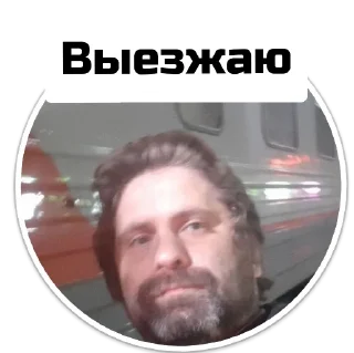 Стикер Чат приюта - 1 Стикер Чат приюта - 1