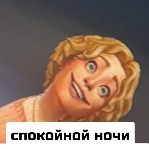 ыы ыы -