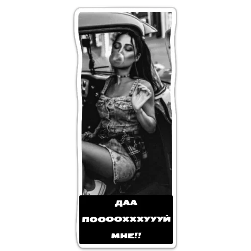 Sticker Милка - 7