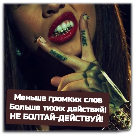 Sticker Милка - 6