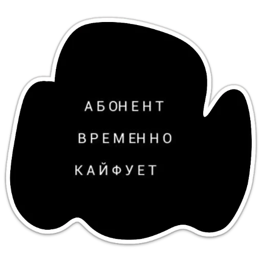 Sticker Милка - 4